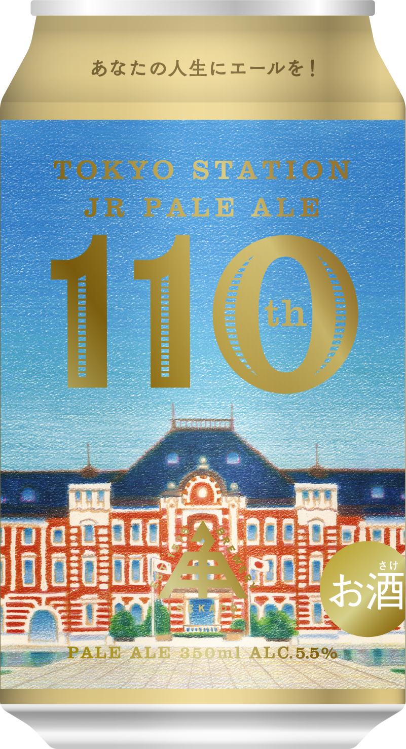 TOKYO STATION JR PALE ALE