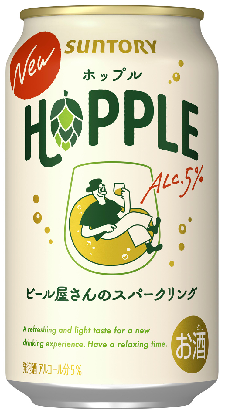 ＨＯＰＰＬＥ(ホップル)