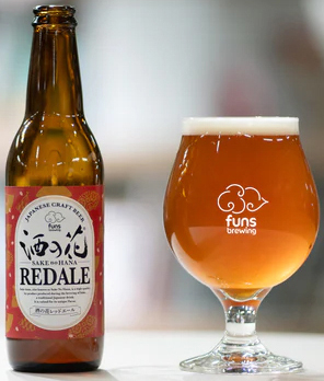 酒の花 RED ALE (レッドエール)